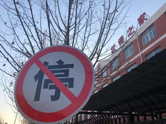 天津权健总部的一栋楼宇。摄影:邓攀