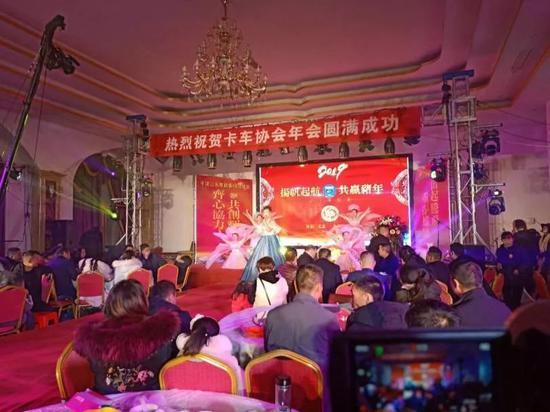 卡友联谊会