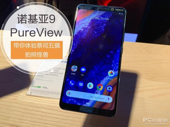诺基亚9