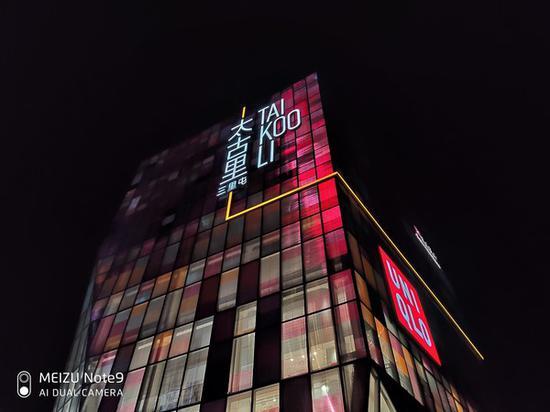 魅族Note9超级夜景样张