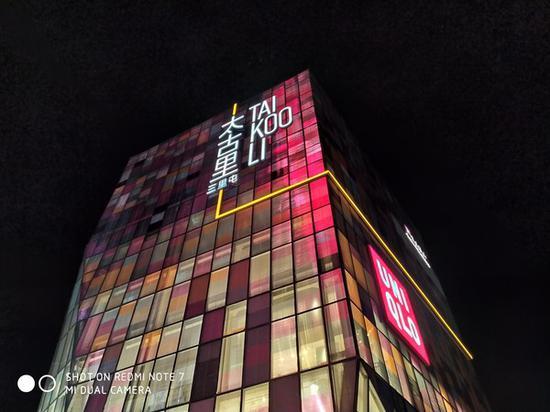 红米Note7超级夜景样张