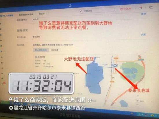 饿了么称:都在这么做 别只把目光盯着饿了么