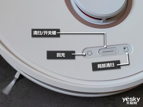 图:石头扫地机器人T6细节展示