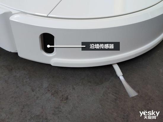 图:石头扫地机器人T6沿墙传感器展示