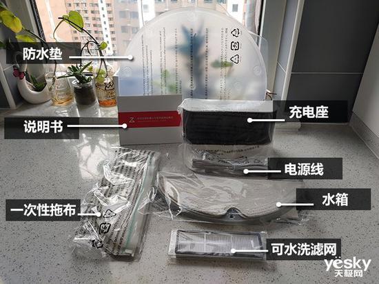 图:石头扫地机器人T6配件展示