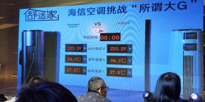海信空调展示舒适家系列新品:除了凉爽 还想做更多