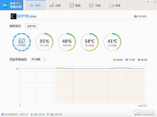 战地风云5