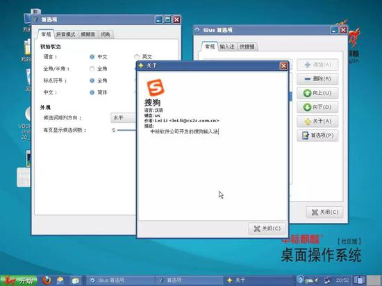 图片来自山木论道