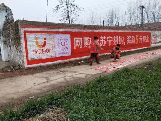 去年底苏宁拼购的广告还只是奖5元,今年就升级成“10元”