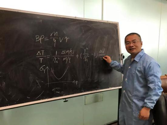 (图片来源:近代物理所提供)