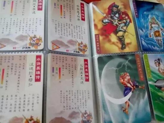水浒好汉卡