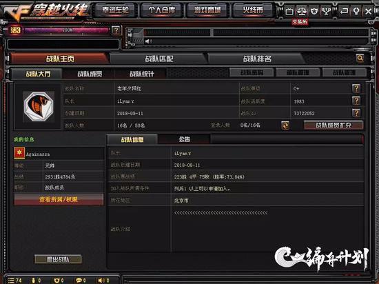 雨哥受邀加入了战队,但在游戏里他还是更喜欢单打独斗的“独狼”路线