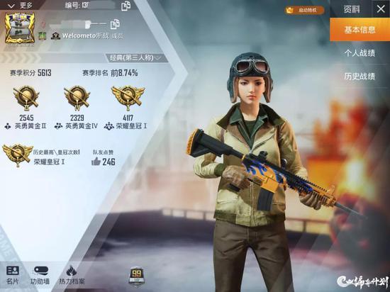 李阿姨以前从未课金,她告诉我,过了这个赛季,她也打算开始买些新皮肤了