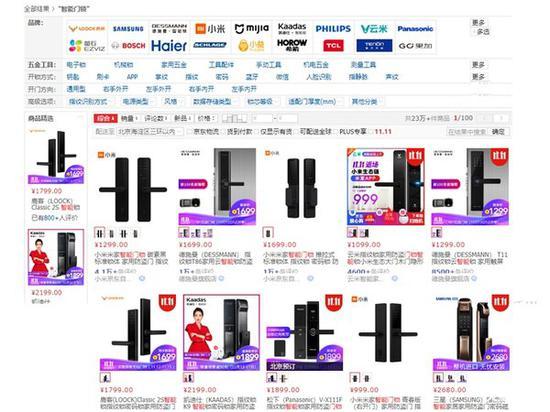 图片来源于网络截图