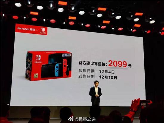 ▲图自极客之选