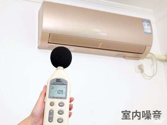 未开机室内噪音约40分贝