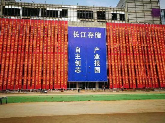 长江存储2018年4月装机 实现32层存储器小规模量产,图/全球半导体观察