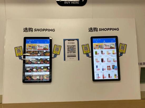 F5未来商店选购的电子屏幕,受访者供图