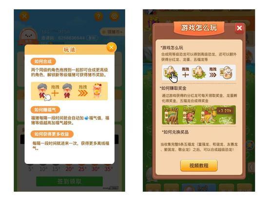 图:合成动物指南