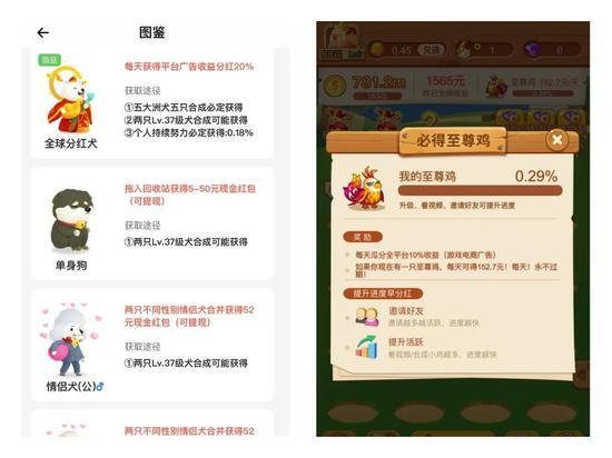 图:号称永久分红
