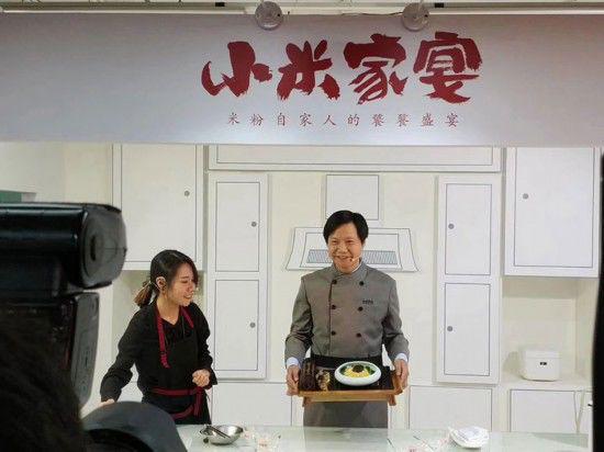▲“小米家宴”上,雷军亲自掌勺 图片来源:网络