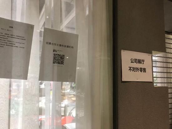 (九堡四季青服装大市场3层,某店铺门口贴出的告示)