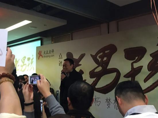 2015年11月原大众点评创始人张涛洒泪和点评员工告别