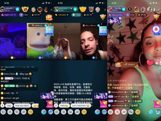 BIGO LIVE 部分直播间