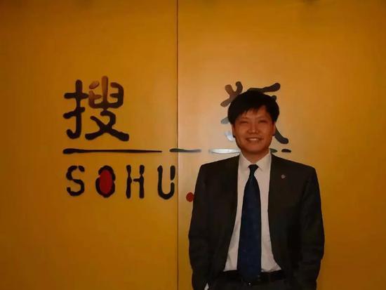 ▲2003年,金山总裁身份的雷军到访搜狐