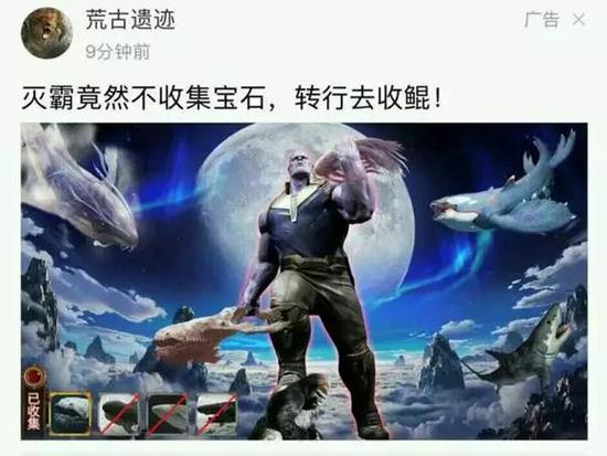 据说,因为涉及版权,现在传奇战士已经不能打怪爆饮料了,不过,灭霸还能吞鲲
