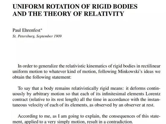 (图片来源:专著Relativity in Rotating Frames)