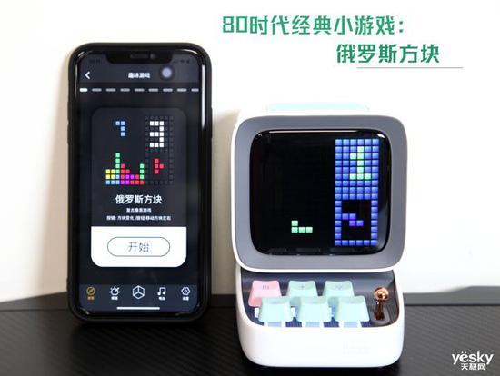 俄罗斯方块