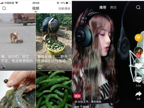 左为火山小视频,右为抖音
