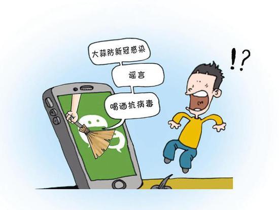 (图片来源:湖北省卫生健康委员会官网)