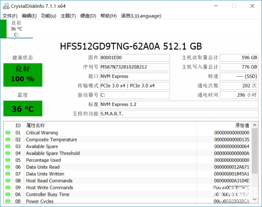 CrystalDiskMark硬盘信息测试