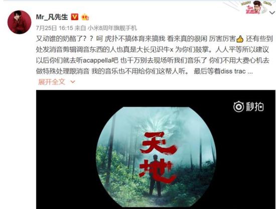 (图源:新浪微博)