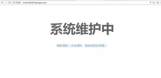 图片来源:被采访者提供