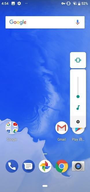 Android P音量调节