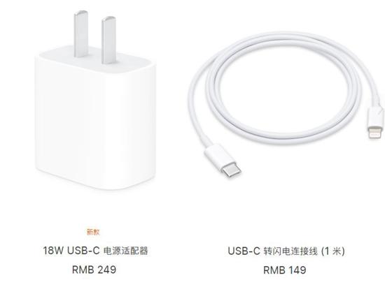 为了使用快充,用户必须额外购买官方认证的线缆和电源