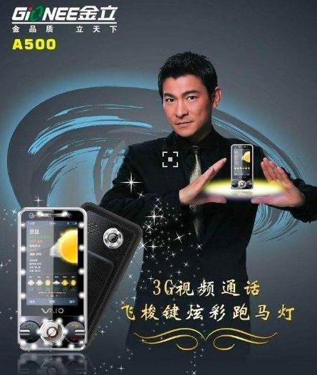 △ 华仔经典姿势,你或许还记得
