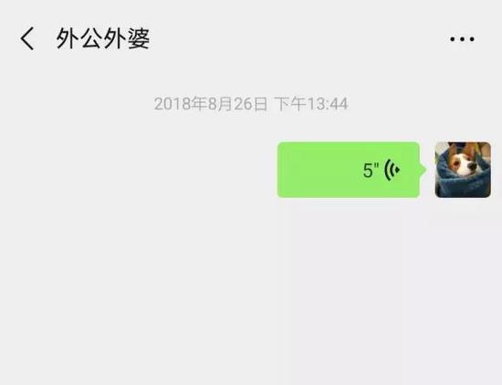 不再有回应的微信账号