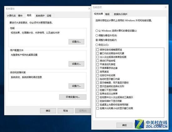 调整为最佳性能