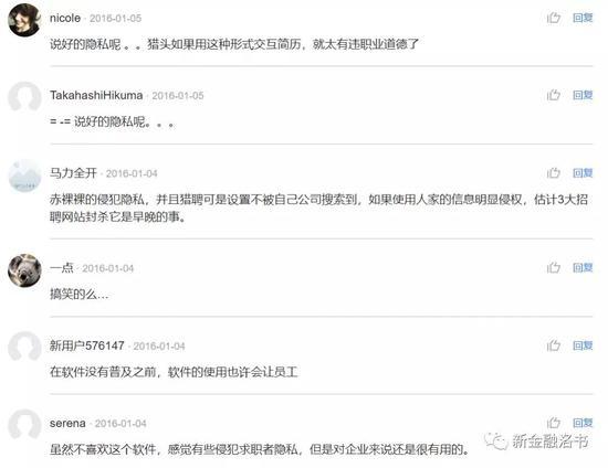 在36氪,读者对“爱伙伴”产品的评价