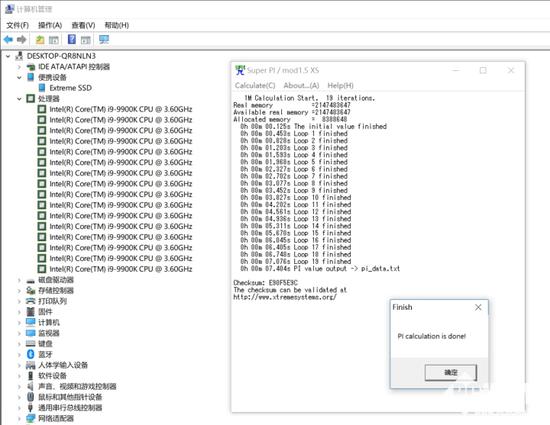 Intel i9 9900K Super PI测试