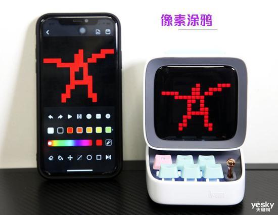 像素涂鸦