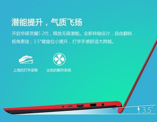 尾部翘起有助于打字姿势和散热