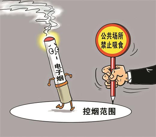 ▲世界卫生组织早已明确指出,电子烟有害公共健康。不少国家和地区早已在公共场合控制电子烟,甚至明令禁止销售
