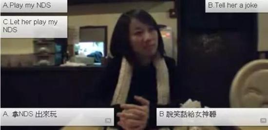 《电车男追女记》
