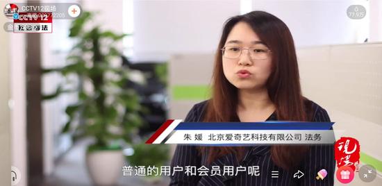 图片来源:庭审直播截图