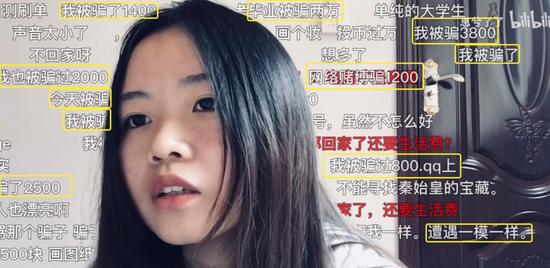 来源 / 视频截图